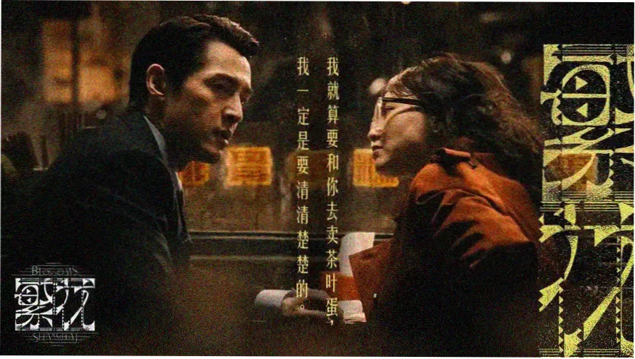 蓝莓影院本周主推高分影视合集
